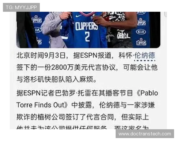 小卡无惧阴阳合同风波社媒晒照深情回顾中国之行 小卡无惧阴阳合同风波社媒晒照深情回顾中国之行