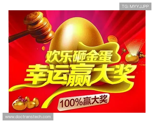 36选7开奖最新动态分析与中奖策略分享助你轻松赢取大奖