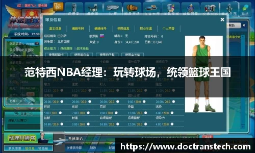 zoty中欧官方网站